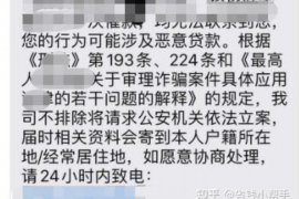 丽江如何避免债务纠纷？专业追讨公司教您应对之策